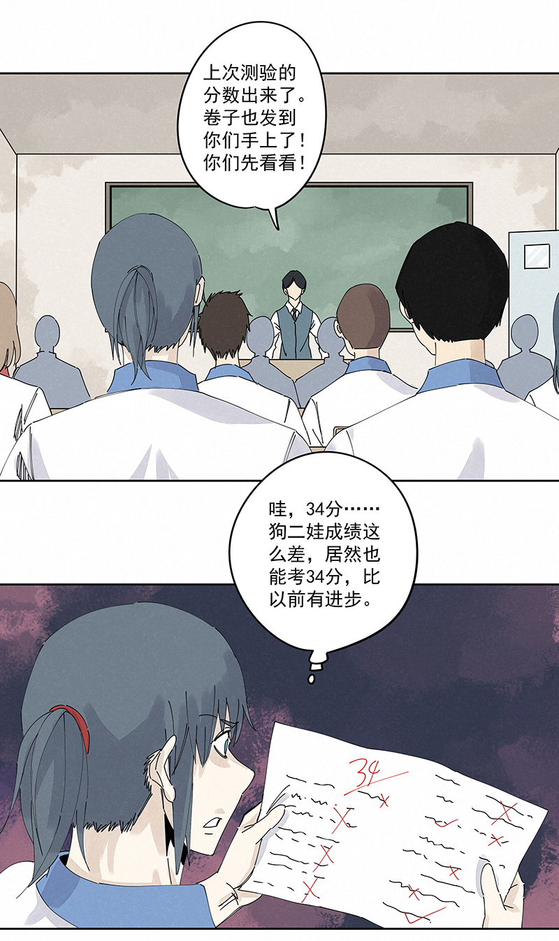 神之一脚第二百三十二波 解题