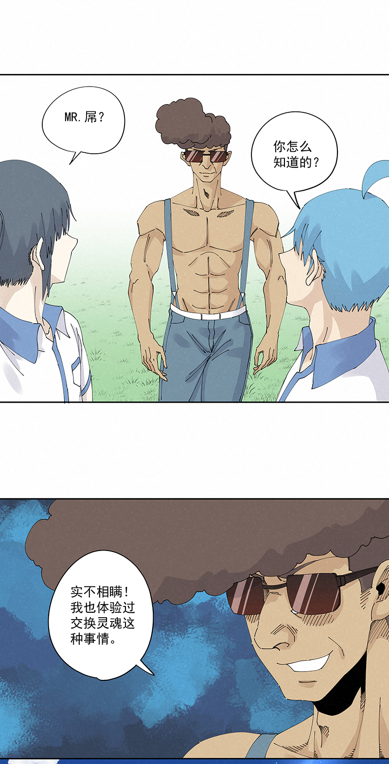 神之一脚第二百三十二波 解题