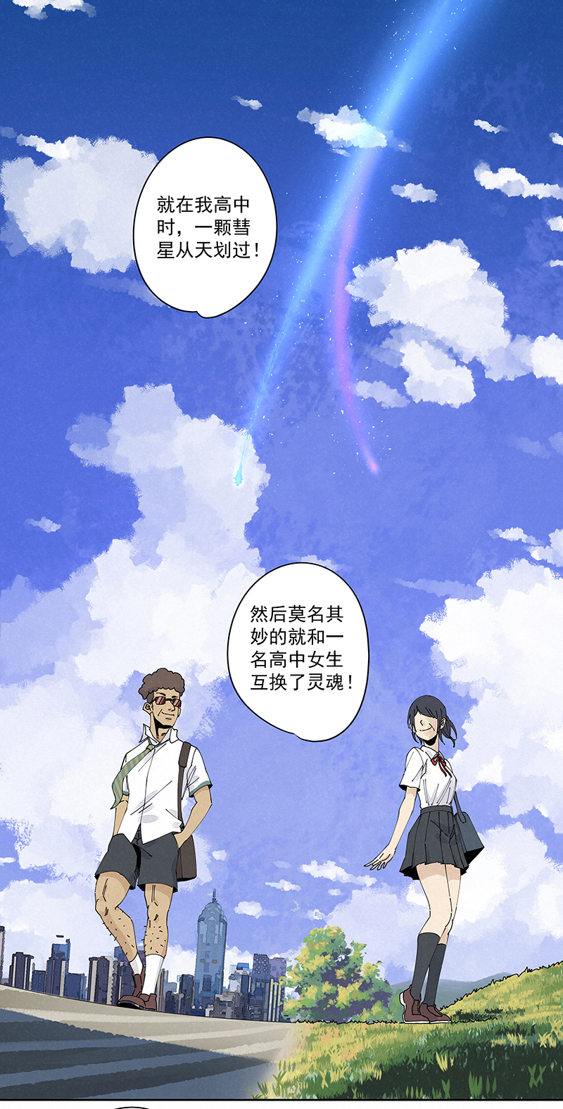 神之一脚第二百三十二波 解题