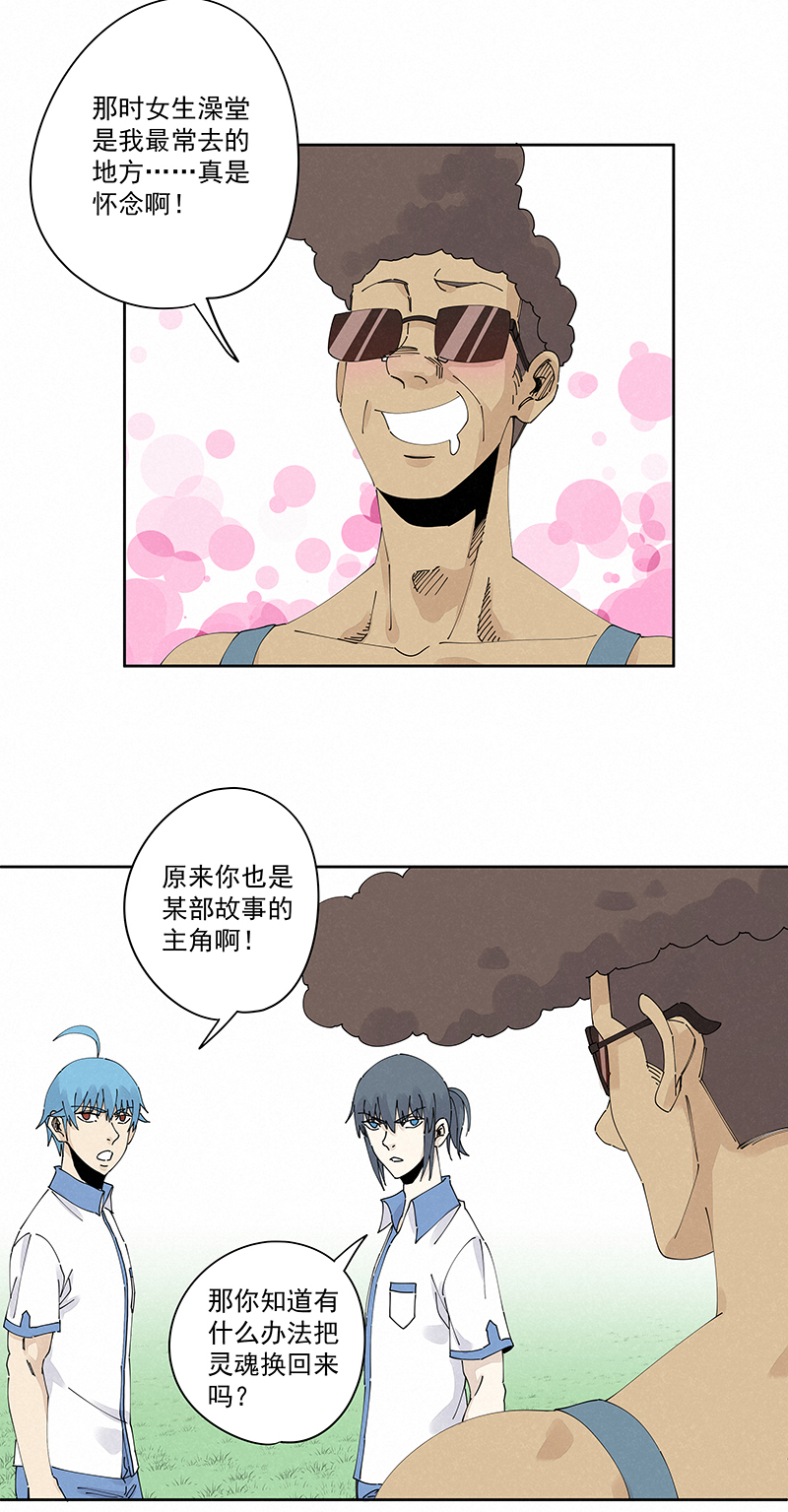 神之一脚第二百三十二波 解题