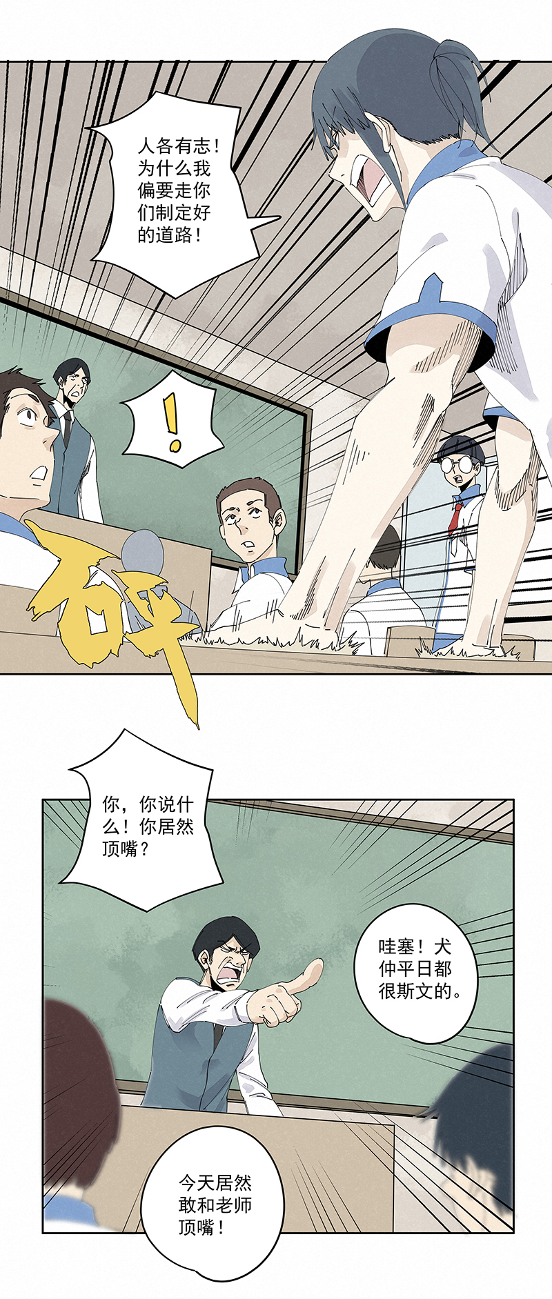 神之一脚第二百三十二波 解题