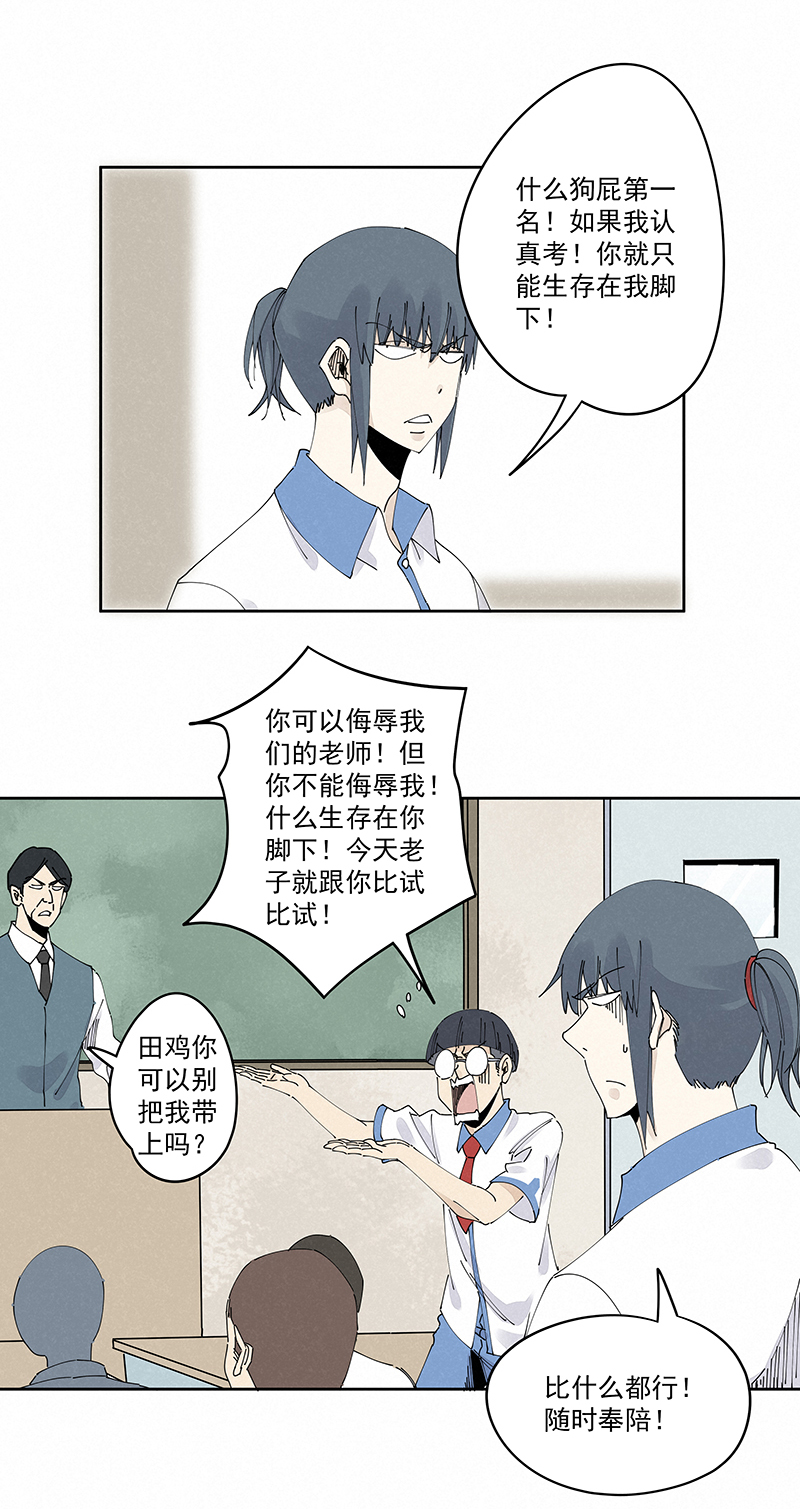 神之一脚第二百三十二波 解题