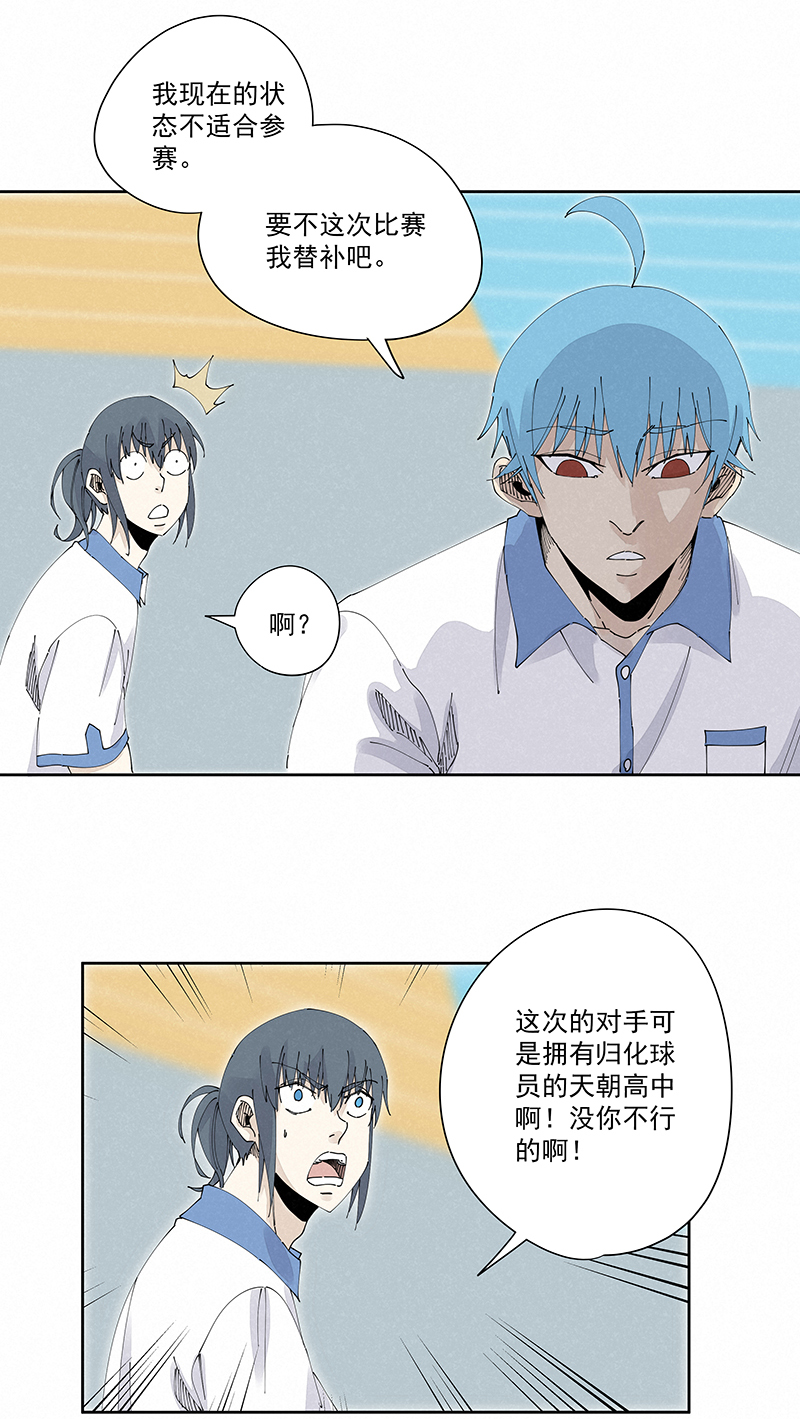 神之一脚第二百三十三波 开赛