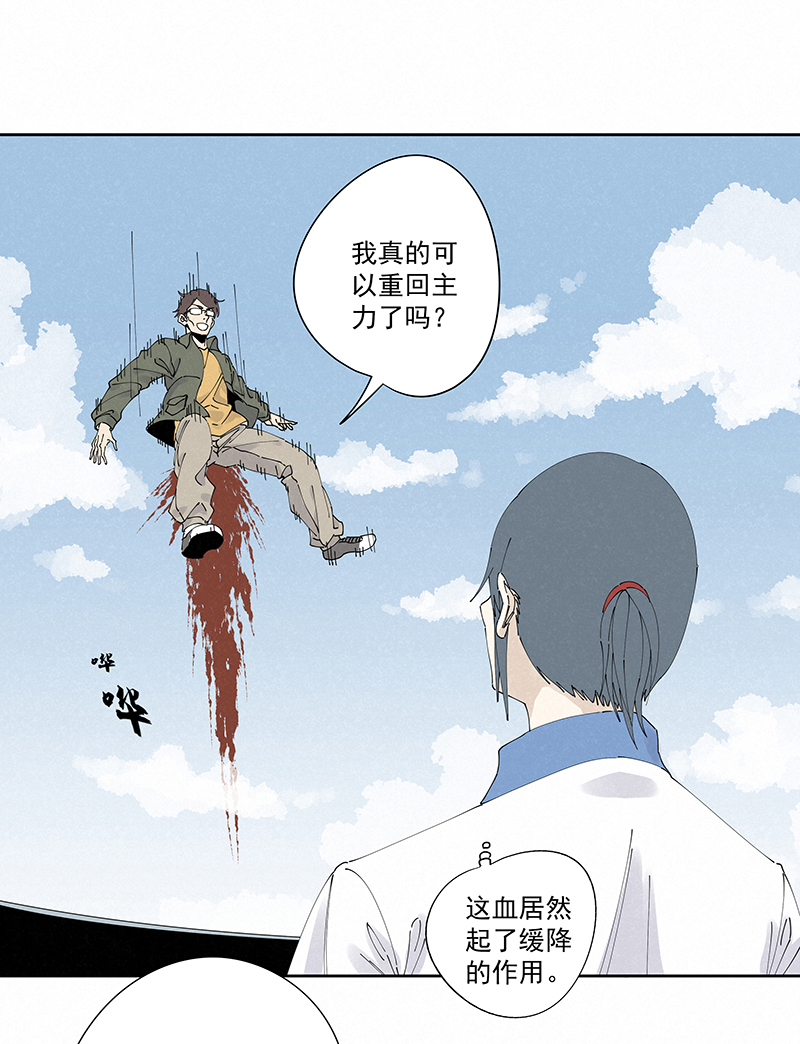 神之一脚第二百三十三波 开赛