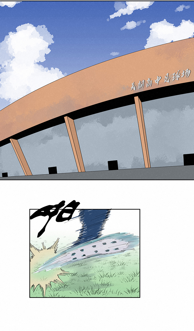 神之一脚第二百三十三波 开赛