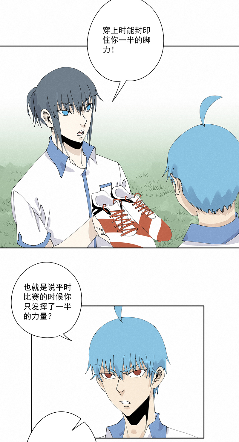 神之一脚第二百三十三波 开赛