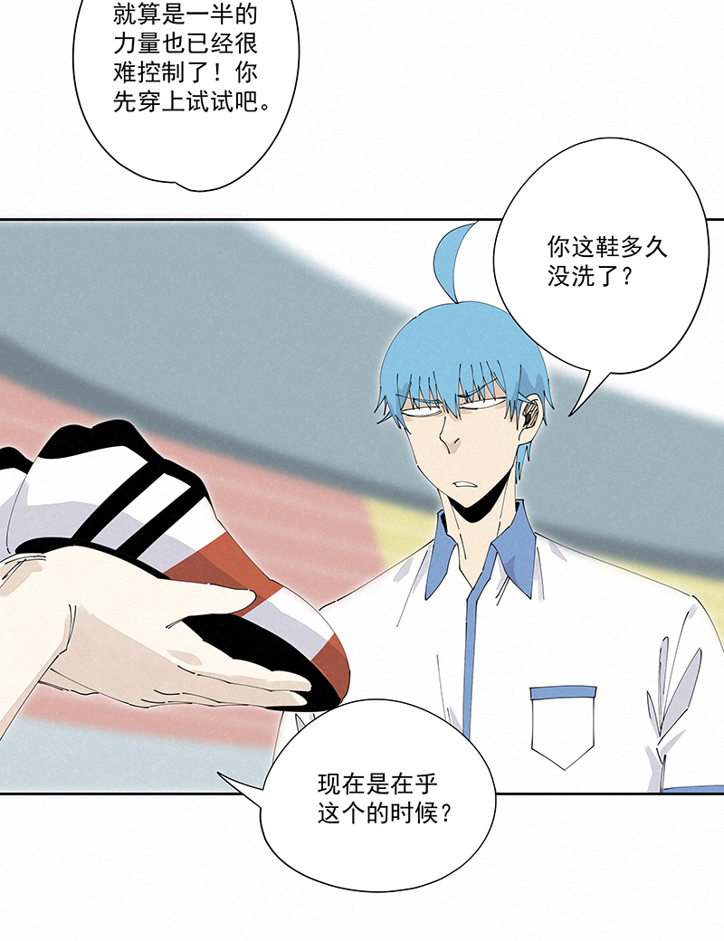 神之一脚第二百三十三波 开赛