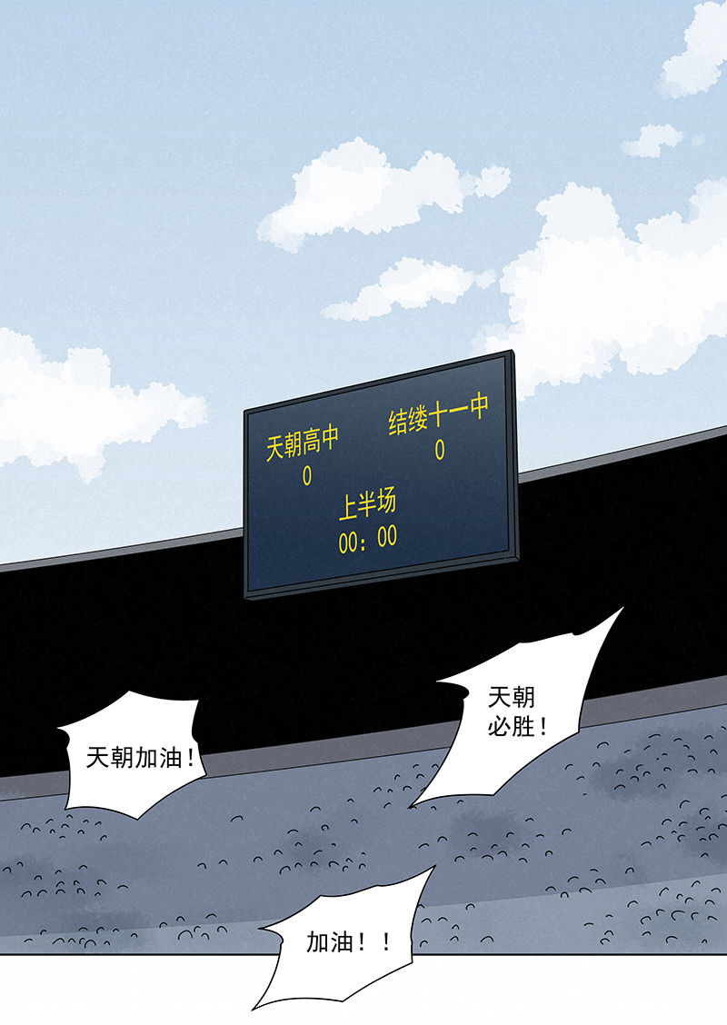 神之一脚第二百三十三波 开赛