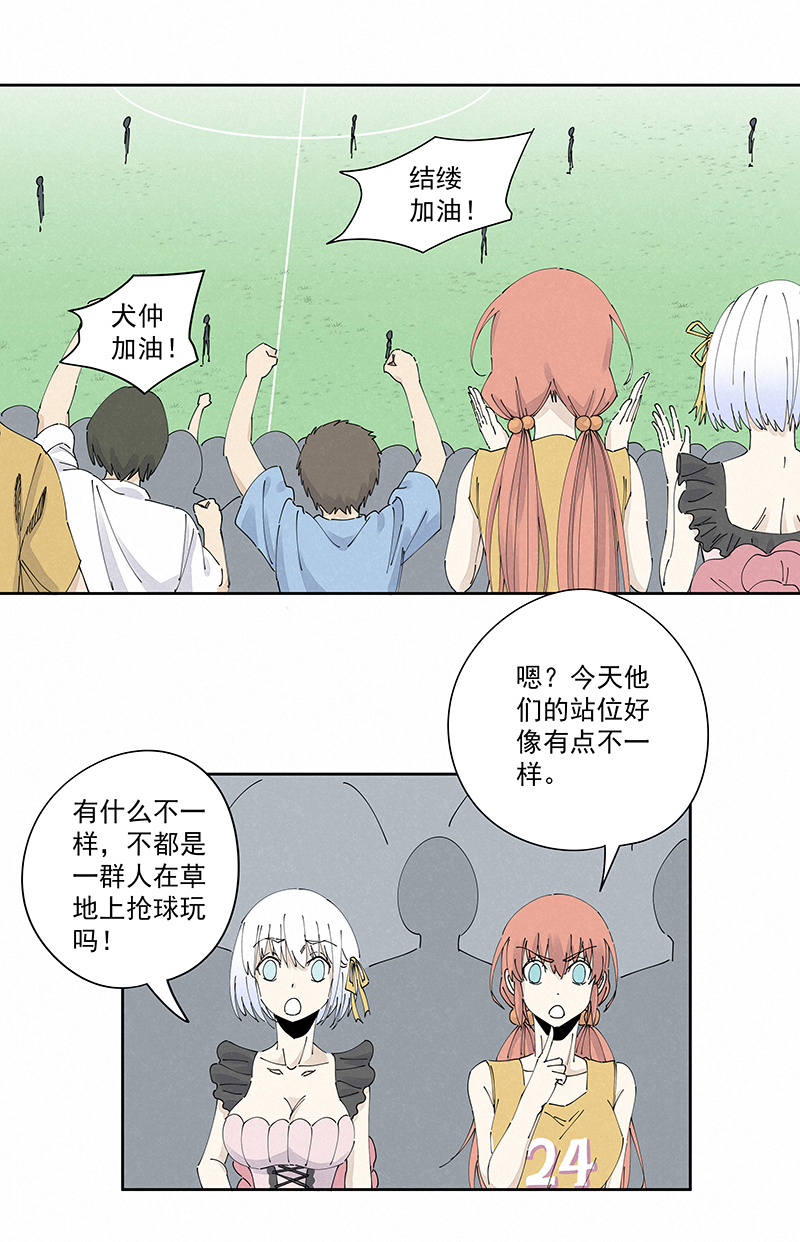 神之一脚第二百三十三波 开赛