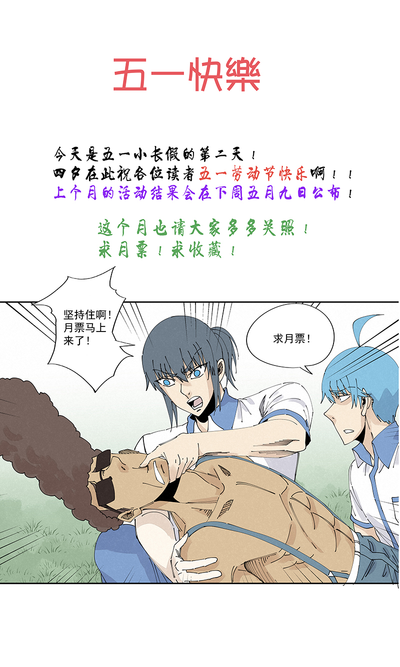 神之一脚第二百三十三波 开赛