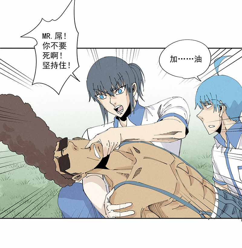 神之一脚第二百三十三波 开赛