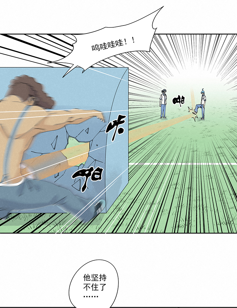 神之一脚第二百三十三波 开赛