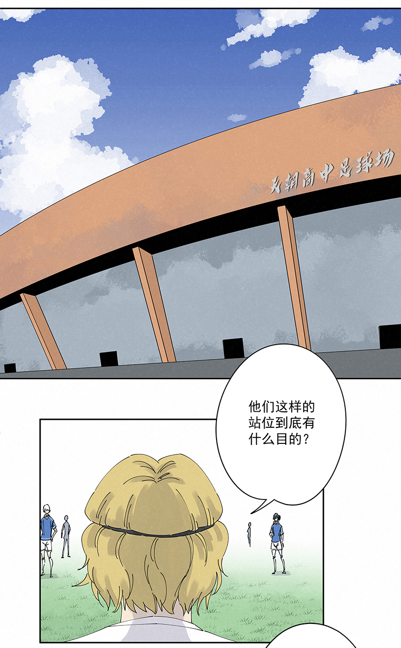 神之一脚第二百三十四波 先发制人