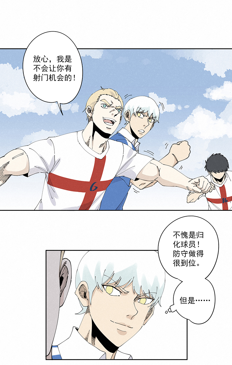 神之一脚第二百三十四波 先发制人