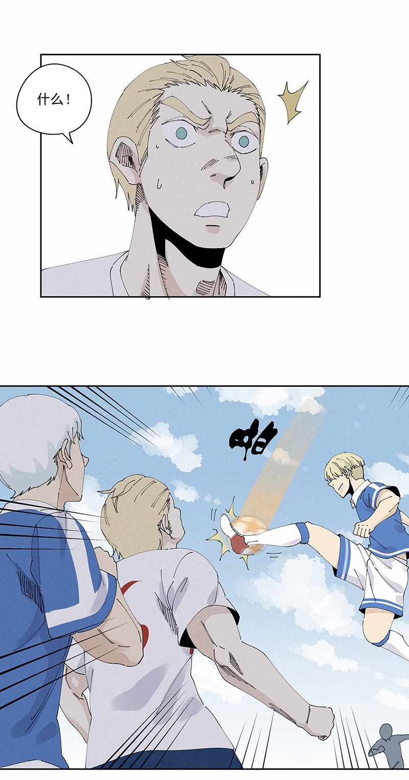 神之一脚第二百三十四波 先发制人