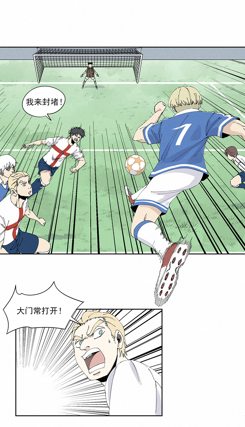 神之一脚第二百三十四波 先发制人