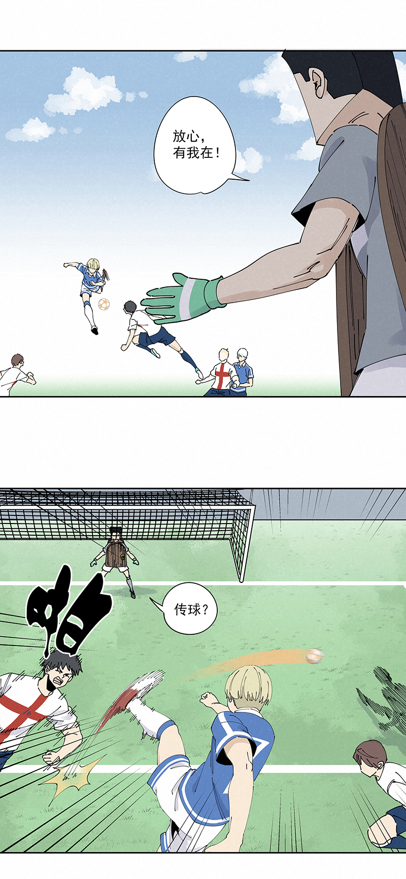 神之一脚第二百三十四波 先发制人