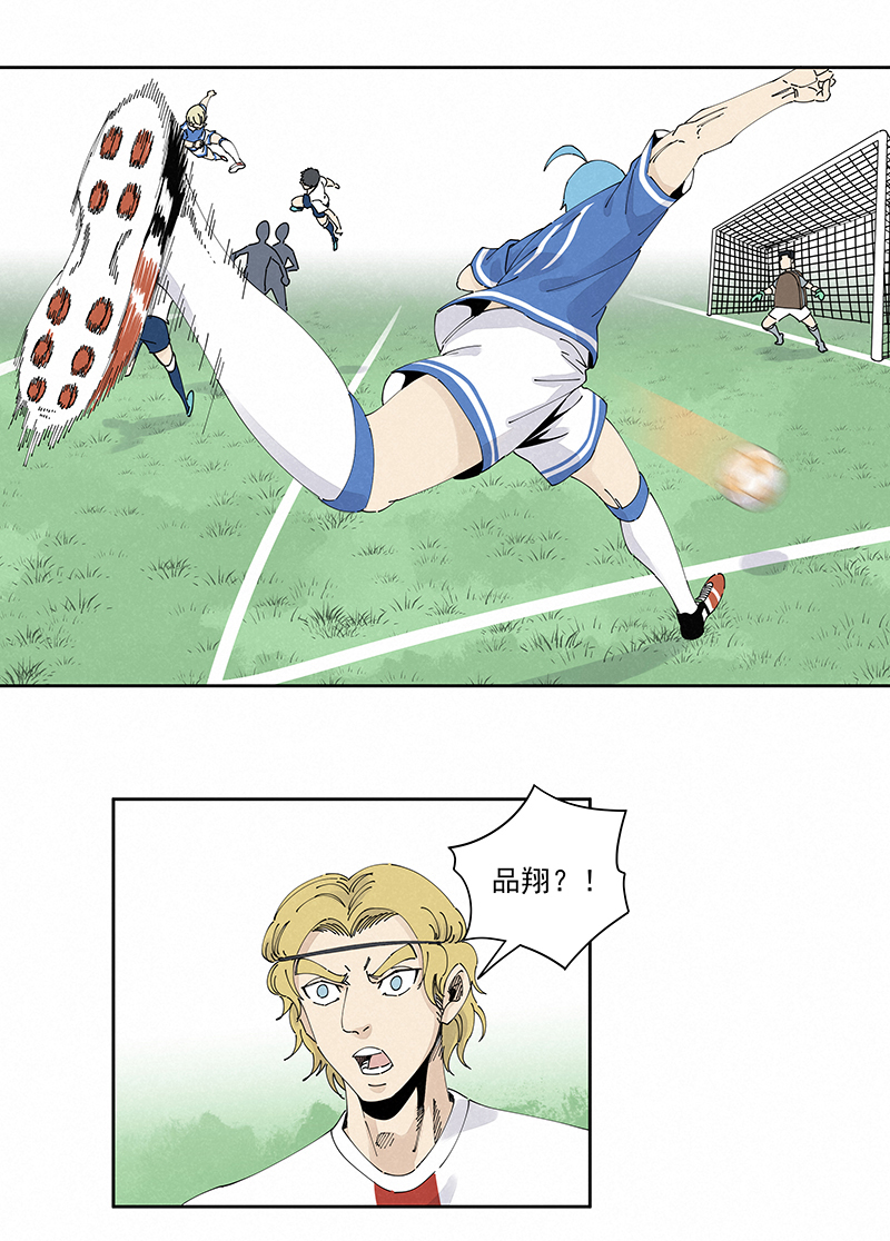 神之一脚第二百三十四波 先发制人