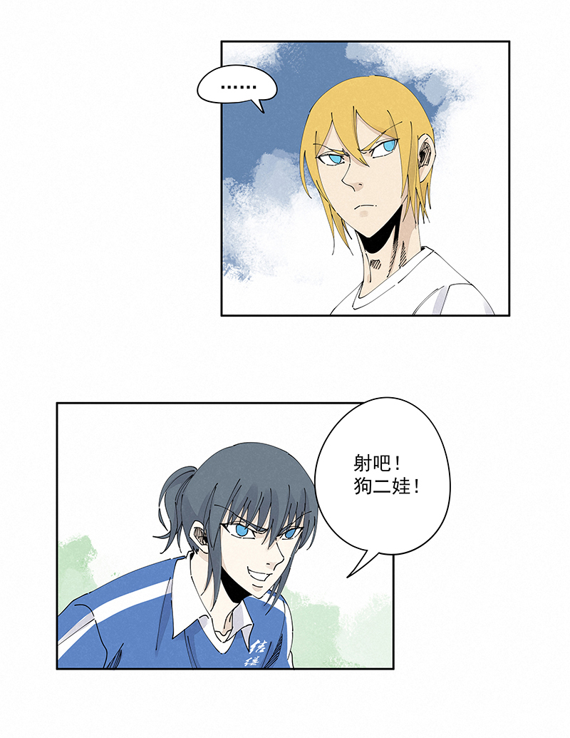 神之一脚第二百三十四波 先发制人