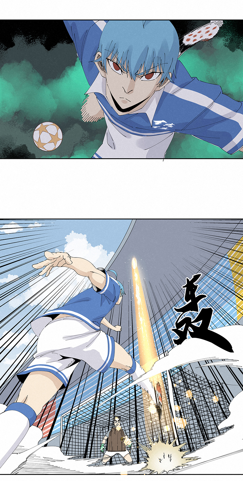 神之一脚第二百三十四波 先发制人