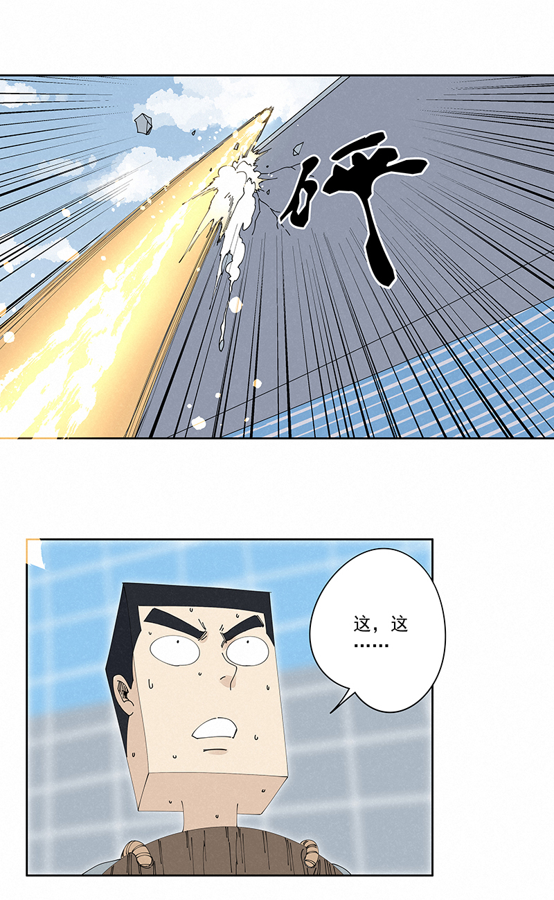 神之一脚第二百三十四波 先发制人