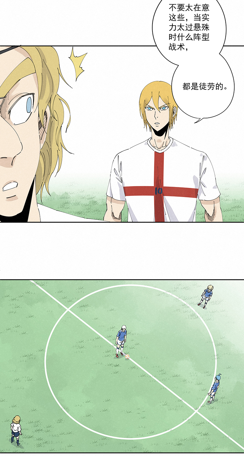 神之一脚第二百三十四波 先发制人