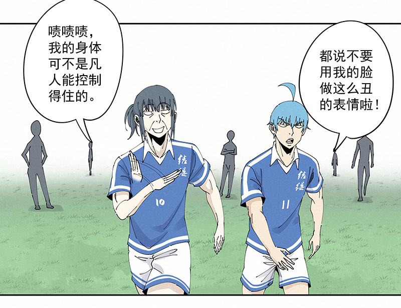 神之一脚第二百三十四波 先发制人