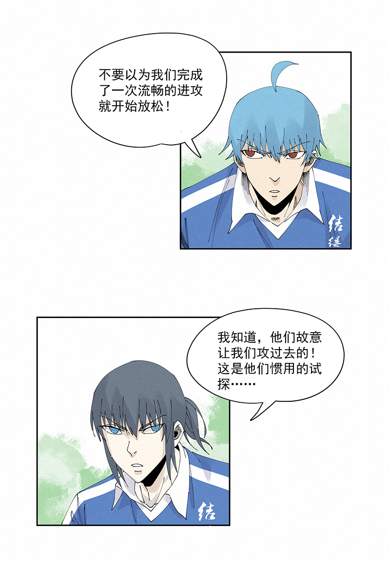 神之一脚第二百三十四波 先发制人