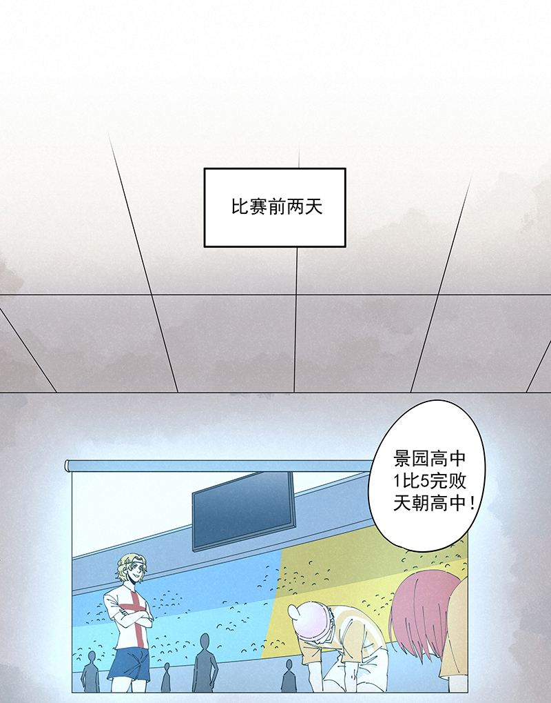 神之一脚第二百三十四波 先发制人