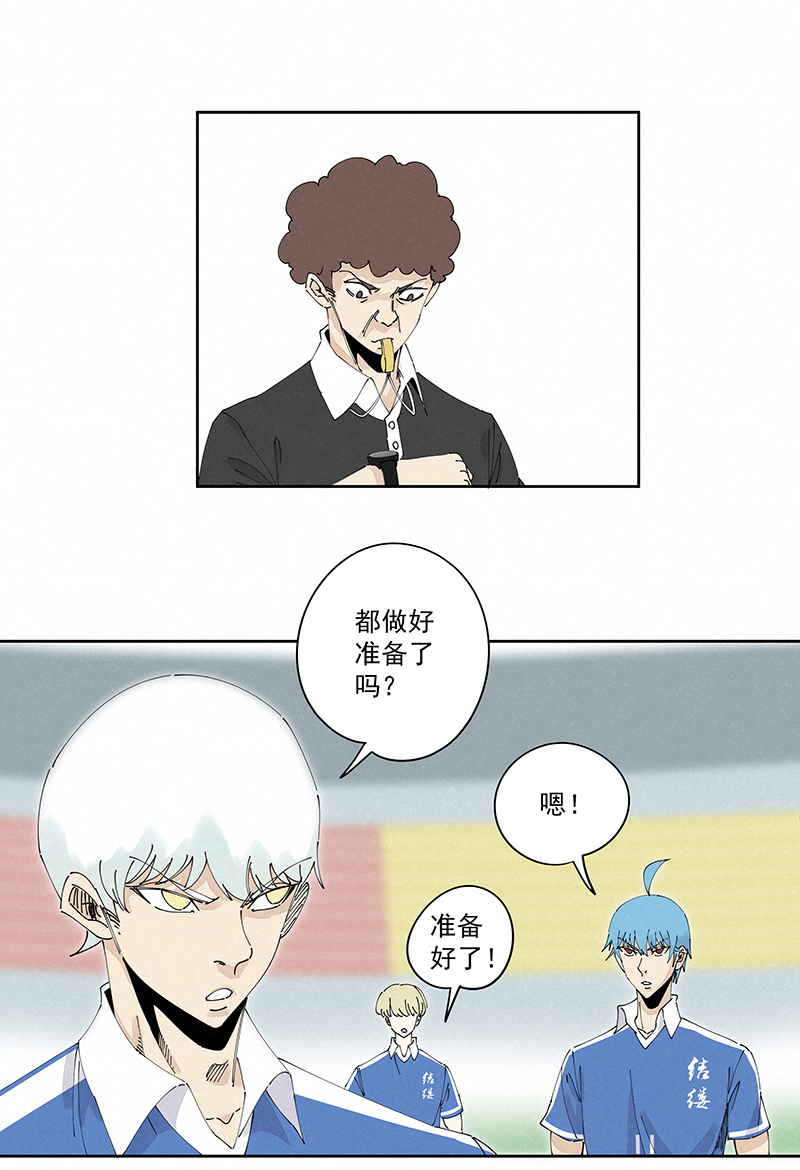 神之一脚第二百三十四波 先发制人