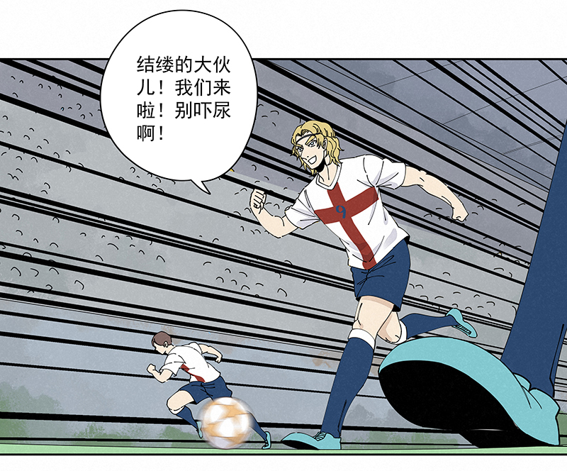 神之一脚第二百三十四波 先发制人