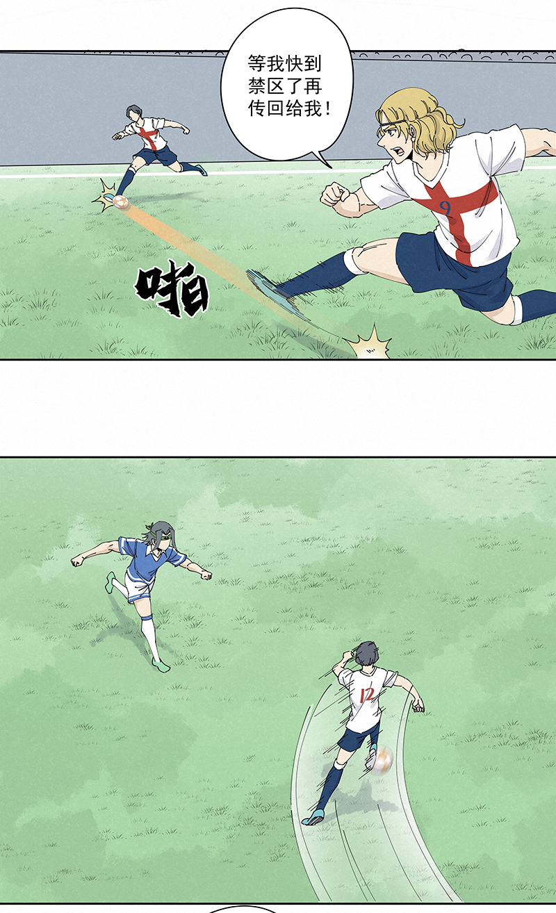 神之一脚第二百三十四波 先发制人