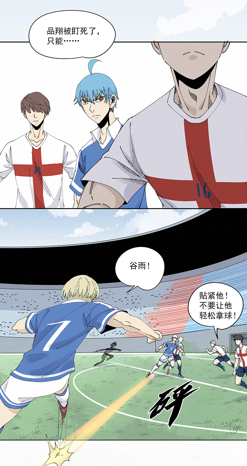 神之一脚第二百三十四波 先发制人