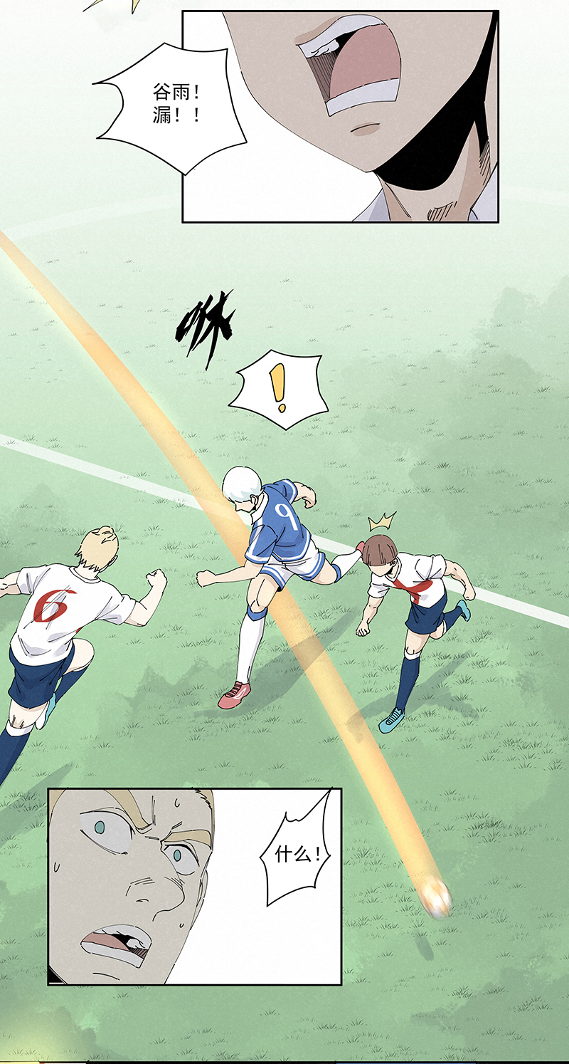 神之一脚第二百三十四波 先发制人