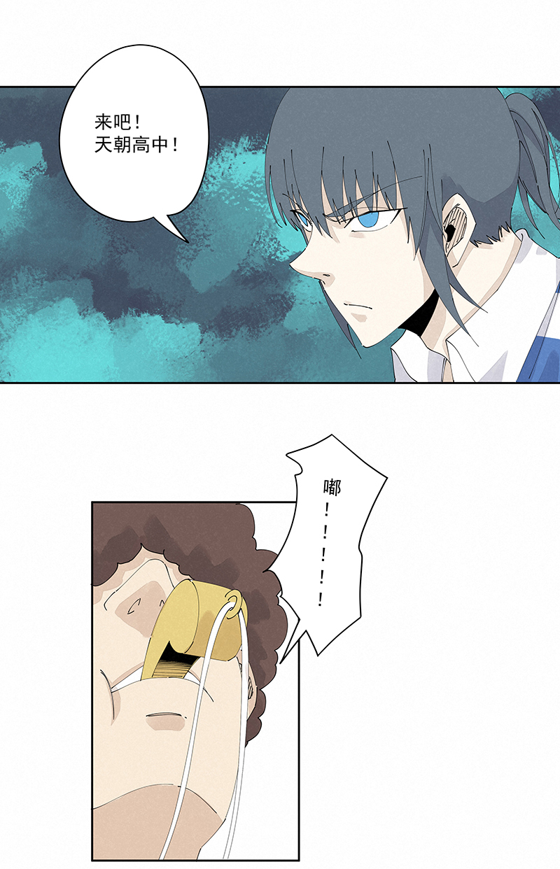 神之一脚第二百三十四波 先发制人