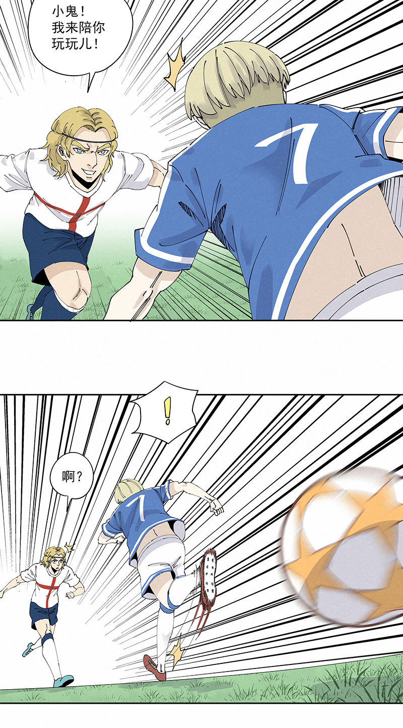 神之一脚第二百三十四波 先发制人