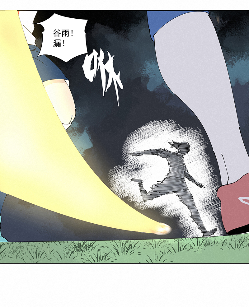 神之一脚第二百三十五波 厉害的“犬仲”