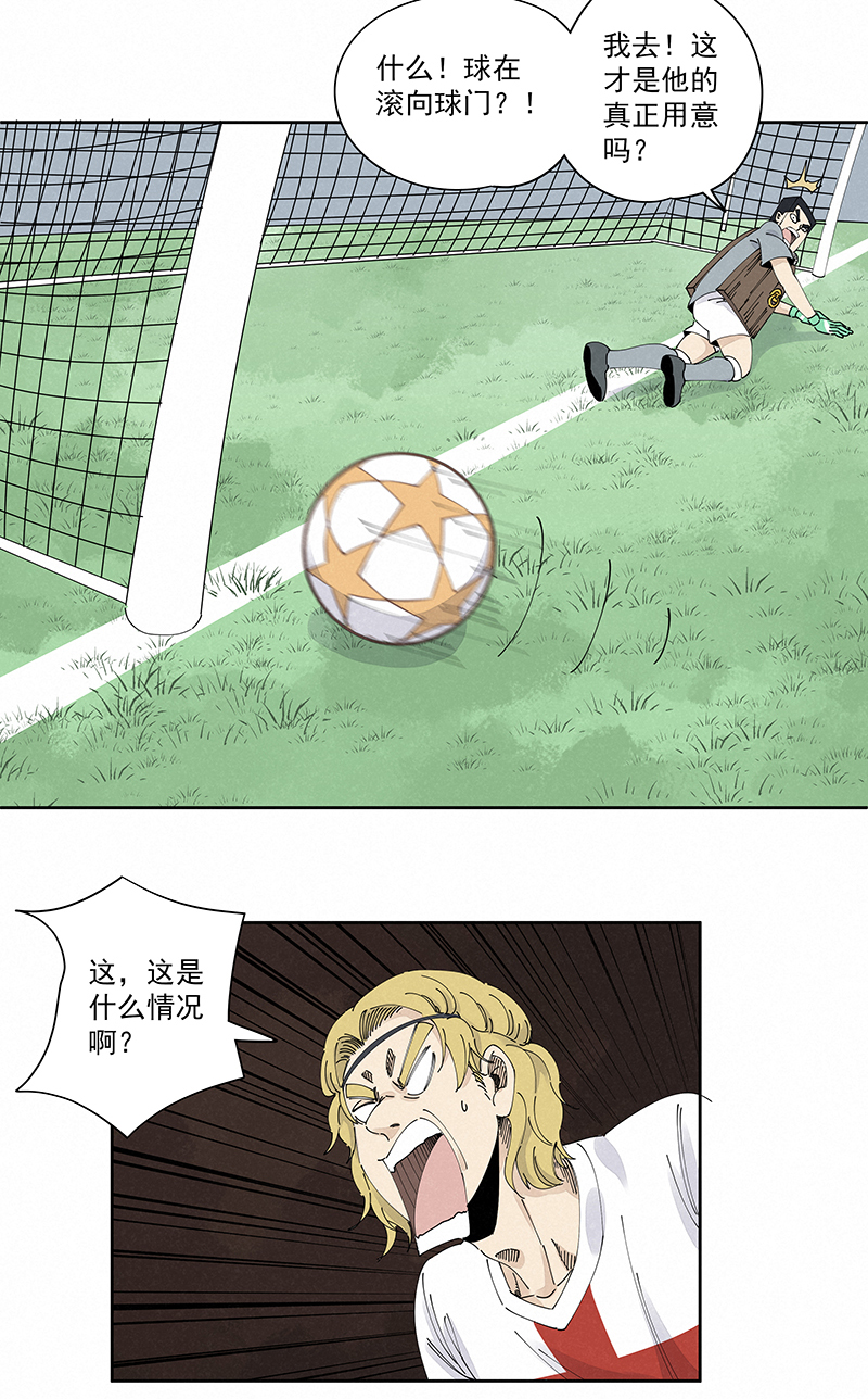 神之一脚第二百三十五波 厉害的“犬仲”