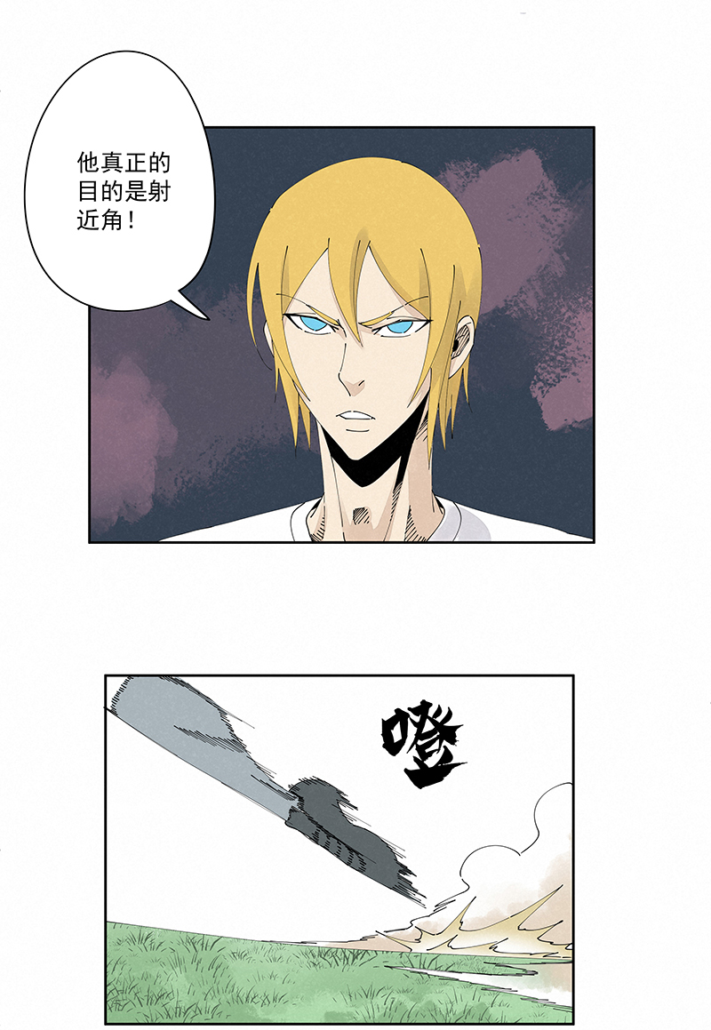 神之一脚第二百三十五波 厉害的“犬仲”