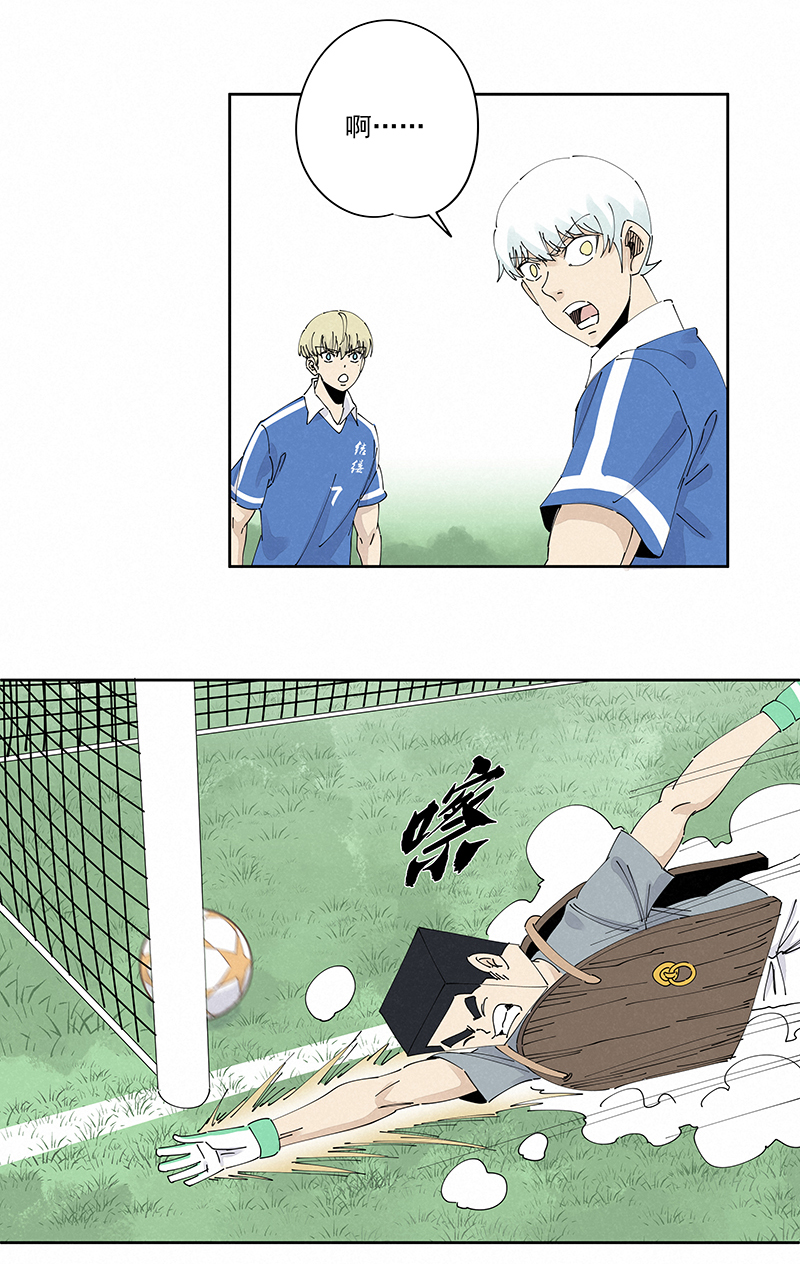 神之一脚第二百三十五波 厉害的“犬仲”