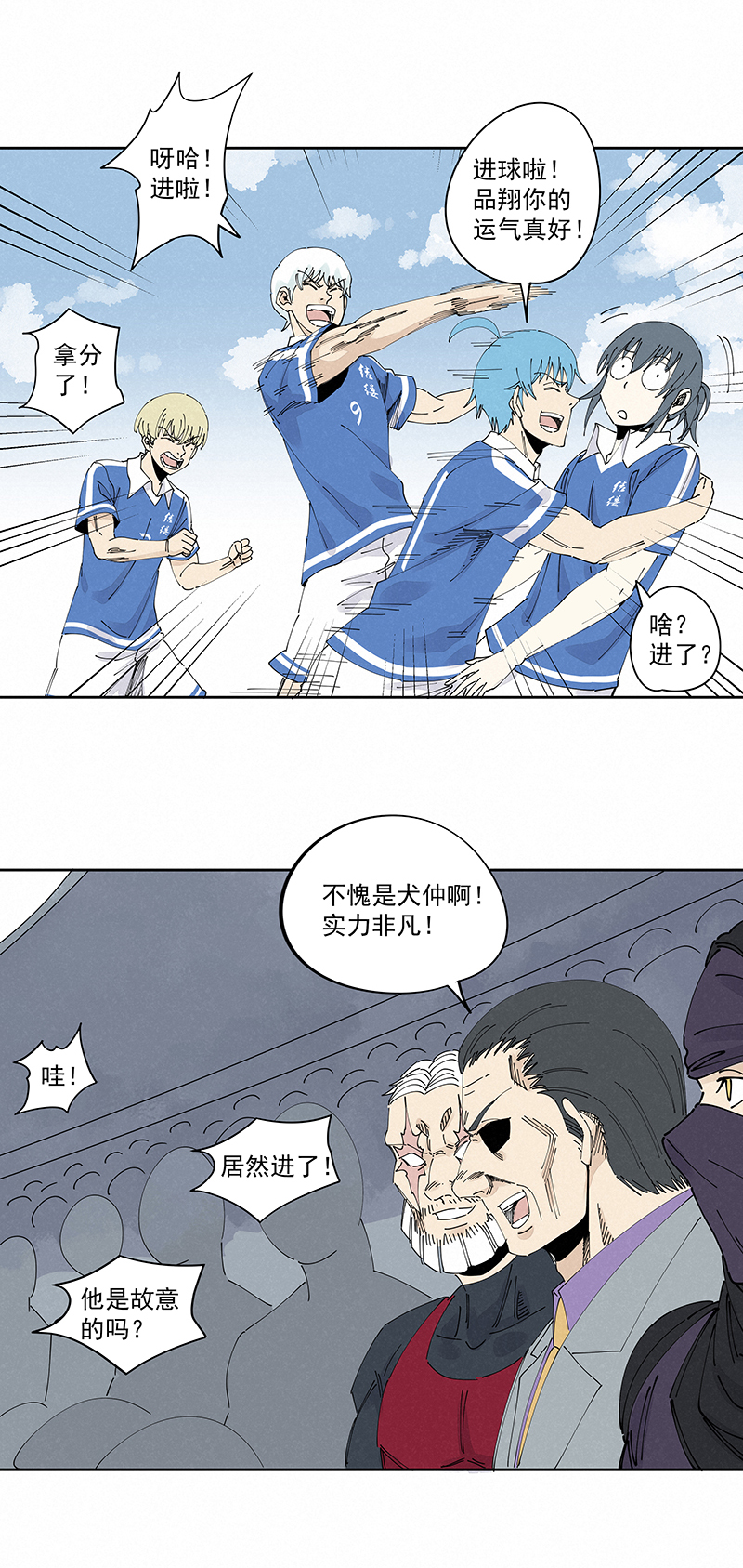 神之一脚第二百三十五波 厉害的“犬仲”