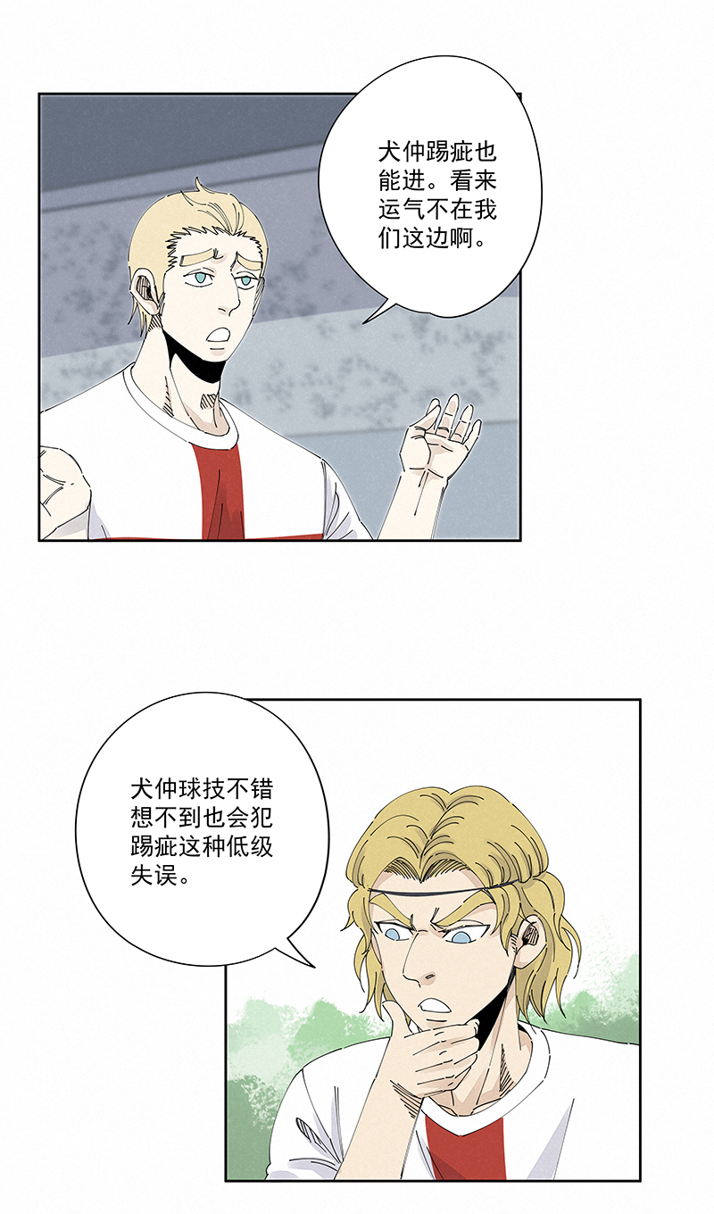 神之一脚第二百三十五波 厉害的“犬仲”