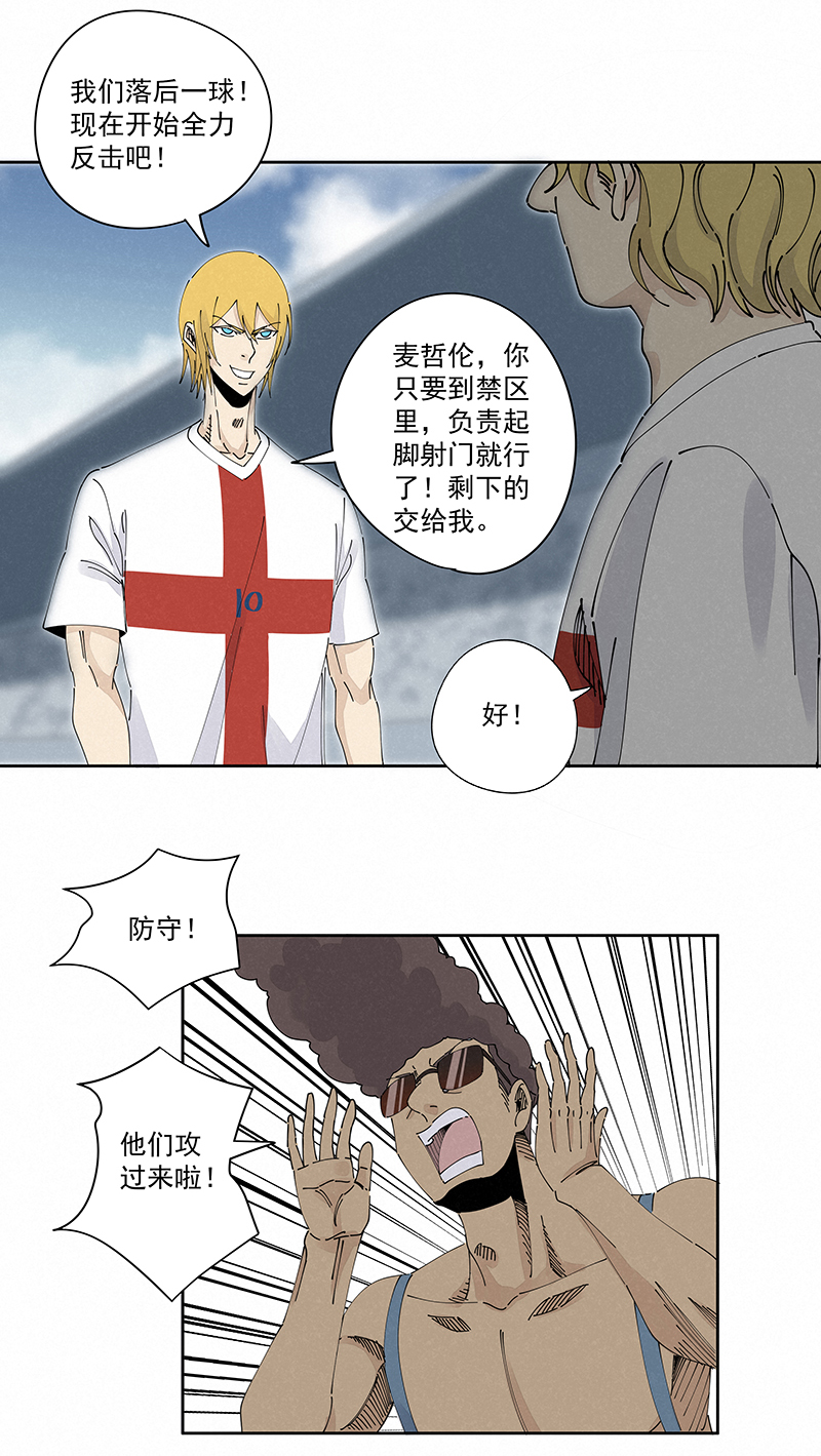 神之一脚第二百三十五波 厉害的“犬仲”