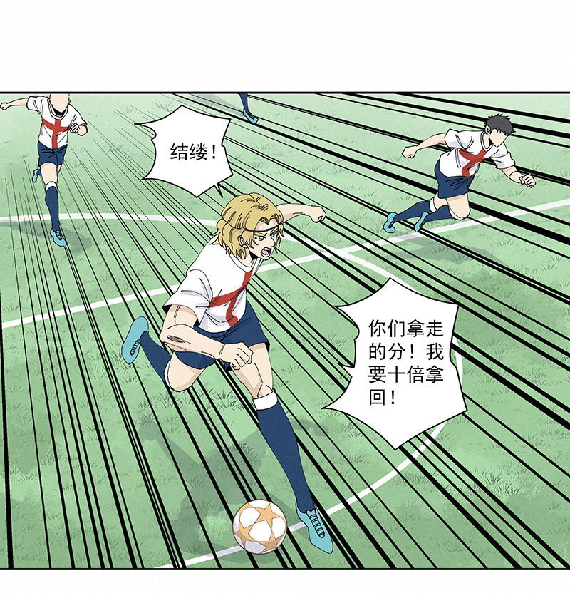 神之一脚第二百三十五波 厉害的“犬仲”