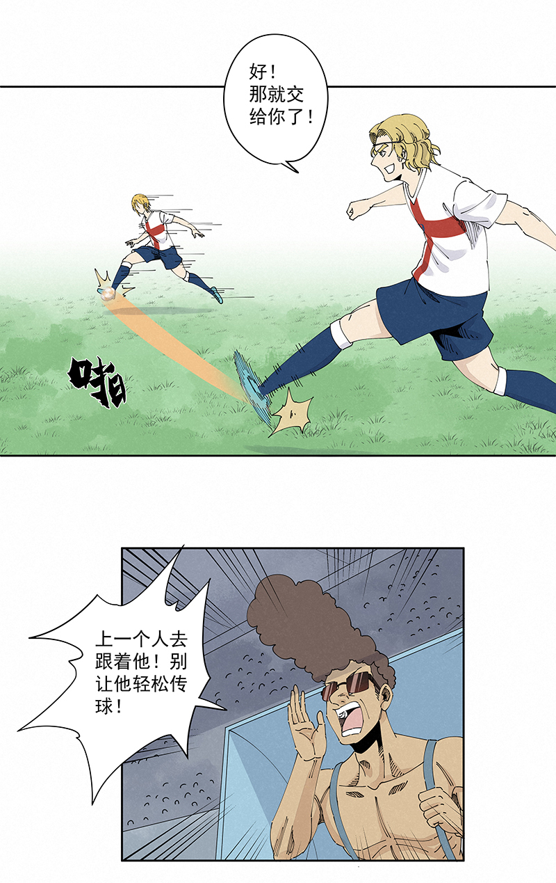 神之一脚第二百三十五波 厉害的“犬仲”