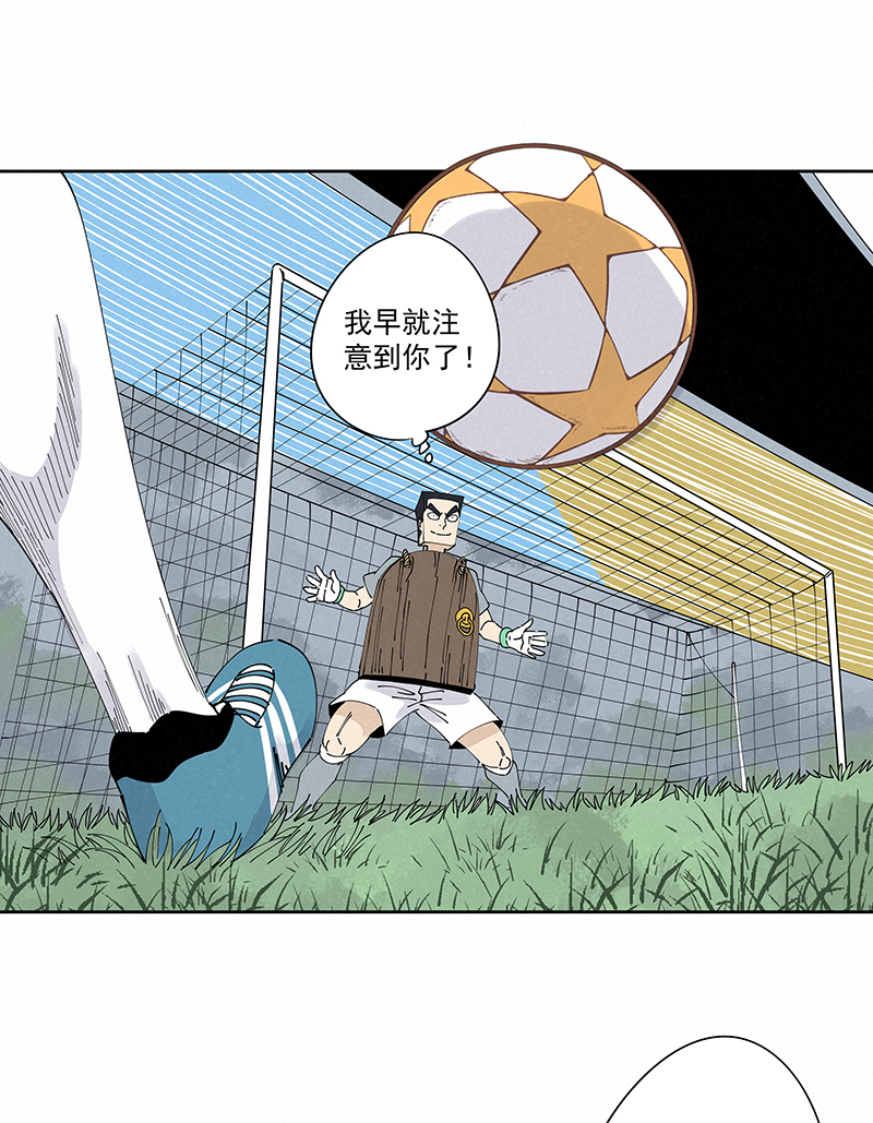 神之一脚第二百三十五波 厉害的“犬仲”