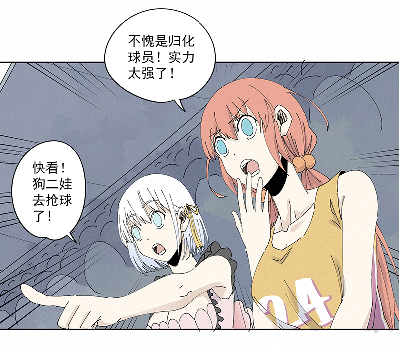 神之一脚第二百三十五波 厉害的“犬仲”