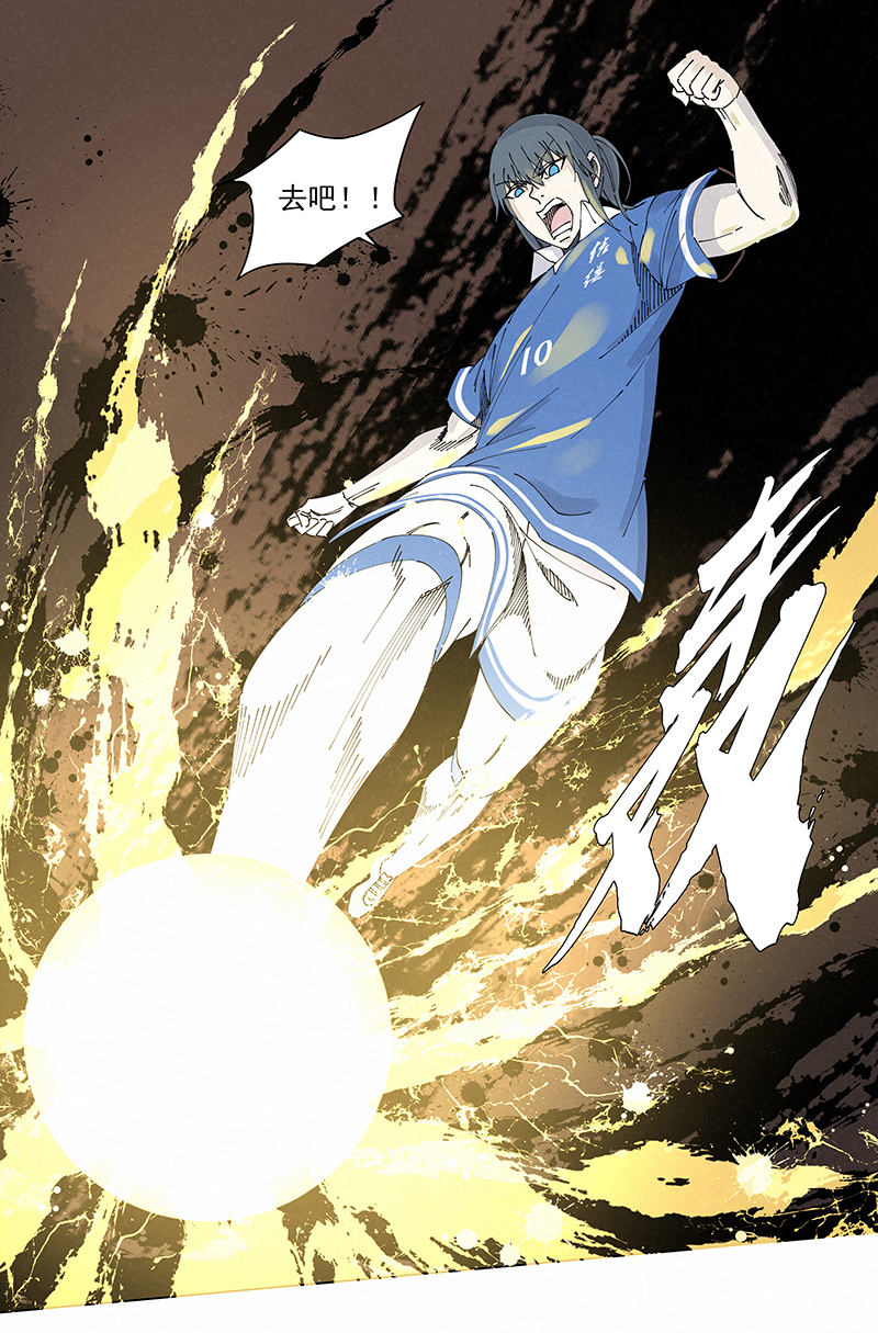 神之一脚第二百三十五波 厉害的“犬仲”