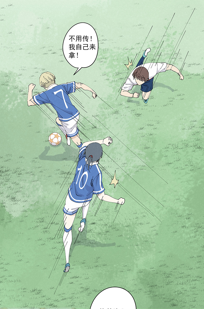 神之一脚第二百三十六波 高了？