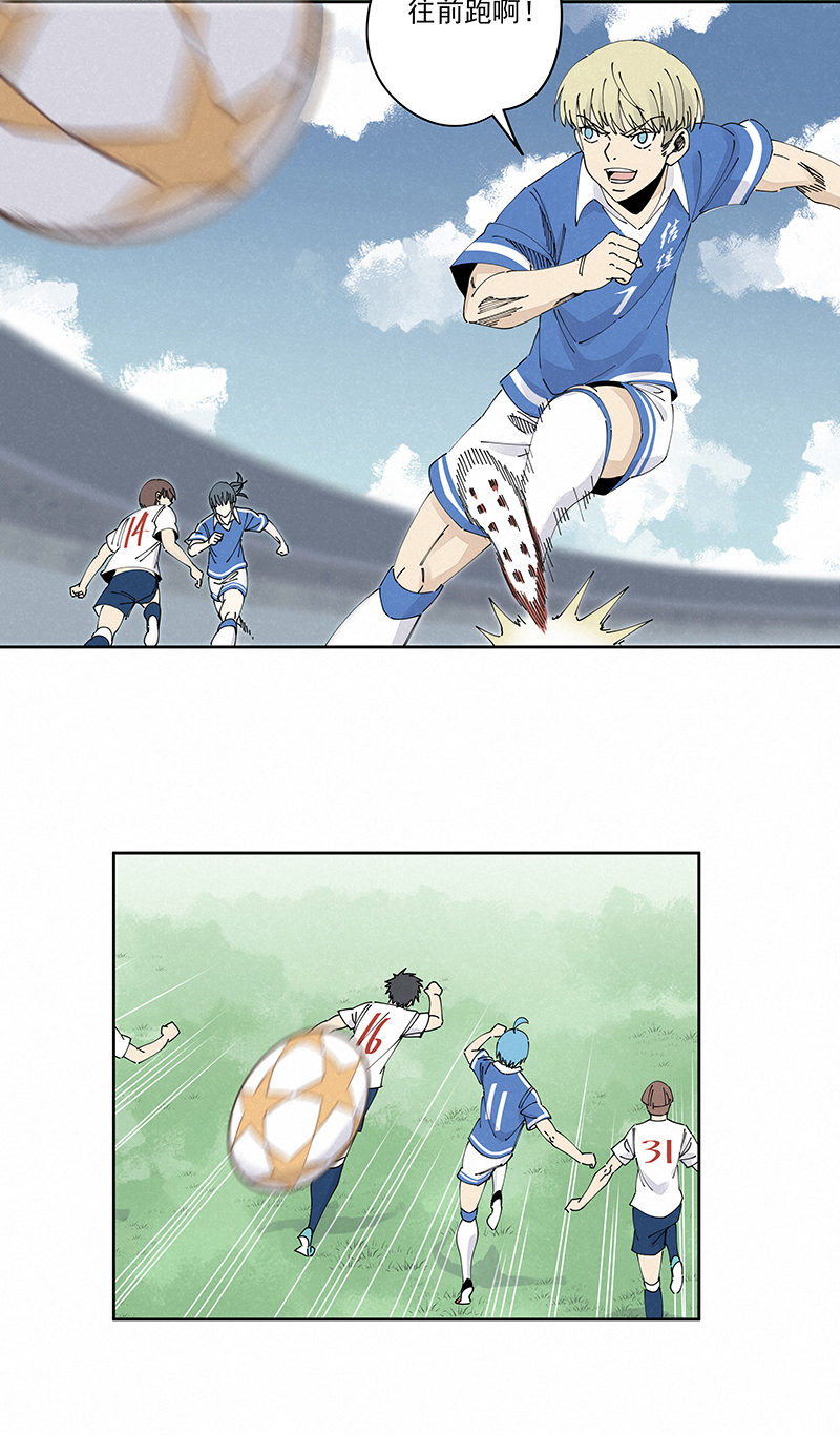 神之一脚第二百三十六波 高了？